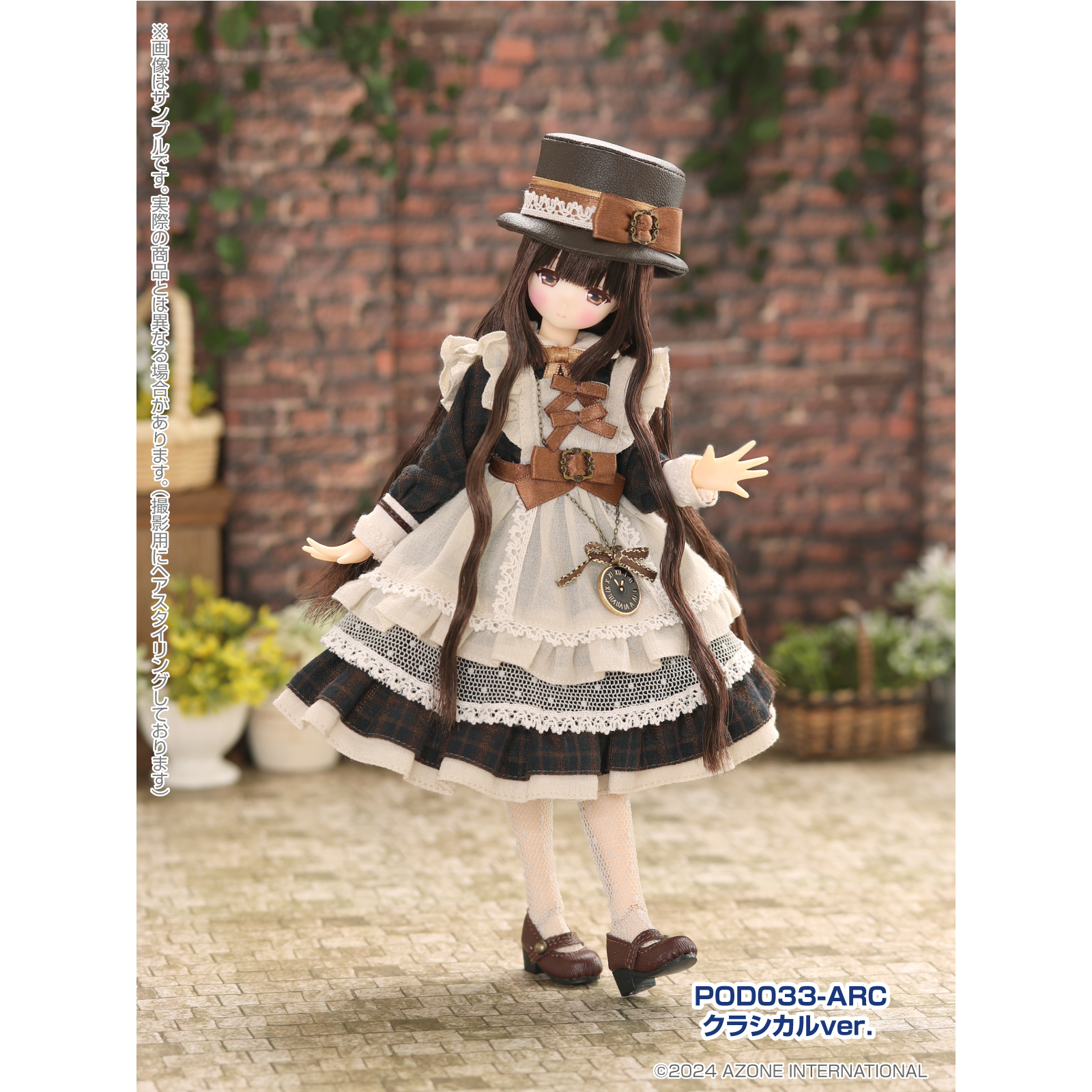 アゾネット | 商品詳細 | Alvastaria レベッカ～春色のおつかい