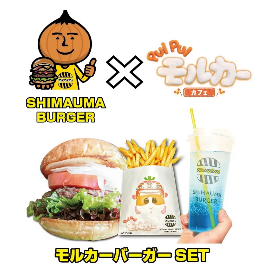公式】淡路島バーガー専門店 SHIMAUMA BURGER