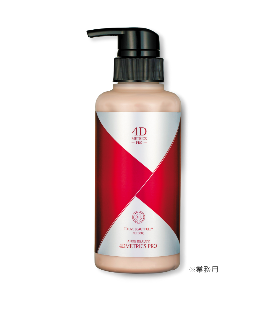 公式】BODY MAKE 4D アンジュボーテボディメイク4D | AXIS