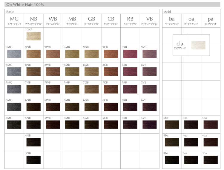 ホーユー(HOYU)・プロマスターGクリエールの業務用通販サイト【b-zone】