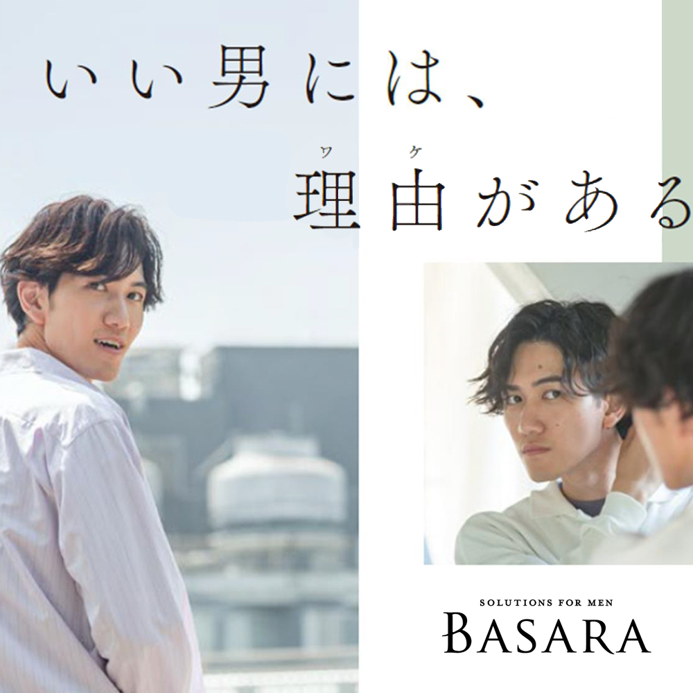 今の男性に響く！｢ON/OFF 2WAYスタイル｣を叶える新スタイリング剤が