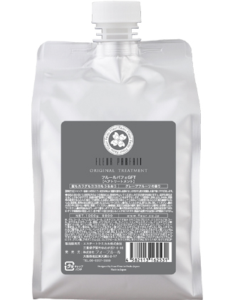 ┃廃番┃フォーフルール 花庭フルールパフェ ジンジャーレモンティー