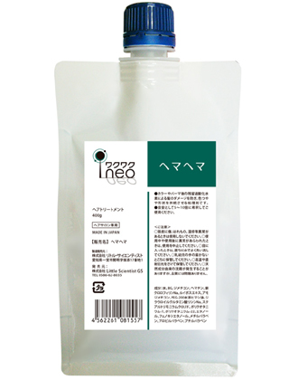 リトルサイエンティスト ワクワクneo ヘマヘマ 400gの業務用通販サイト