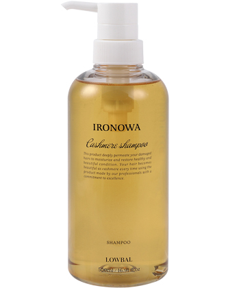 IRONOWA(イロノワ) カシミヤ リペアブースター 400gの業務用通販サイト