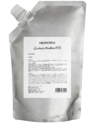 IRONOWA(イロノワ) カシミヤ トリートメント No.3 1000gの業務用通販