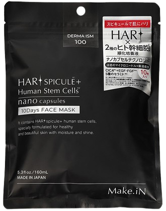 HAAB REPRO(ハーブリプロ) ボタニカルスーティングトナー 250mlの業務