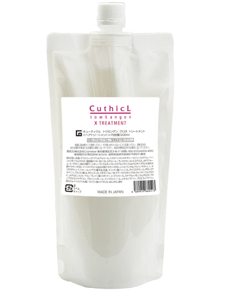 コスメイカー キューティクル コットン トウカンゲン クロス