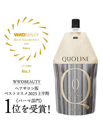 アリミノ クオライン T-C250 1剤 400g NEWの業務用通販サイト【b-zone