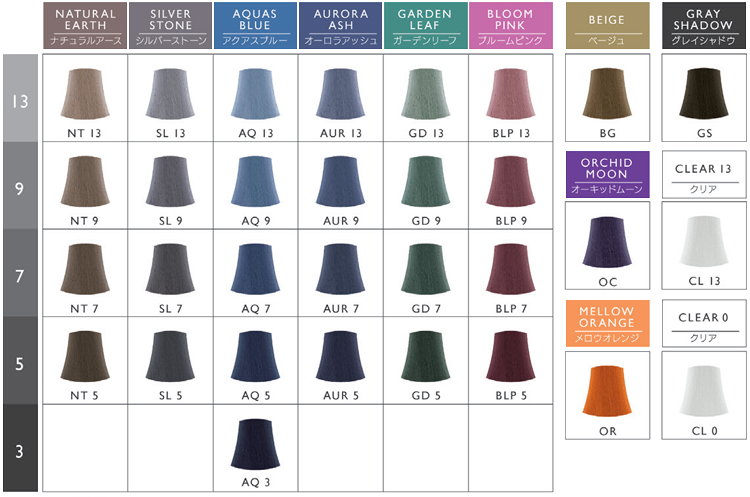 カラーチャートから購入する】サンコール レアラ ルシスの業務用通販