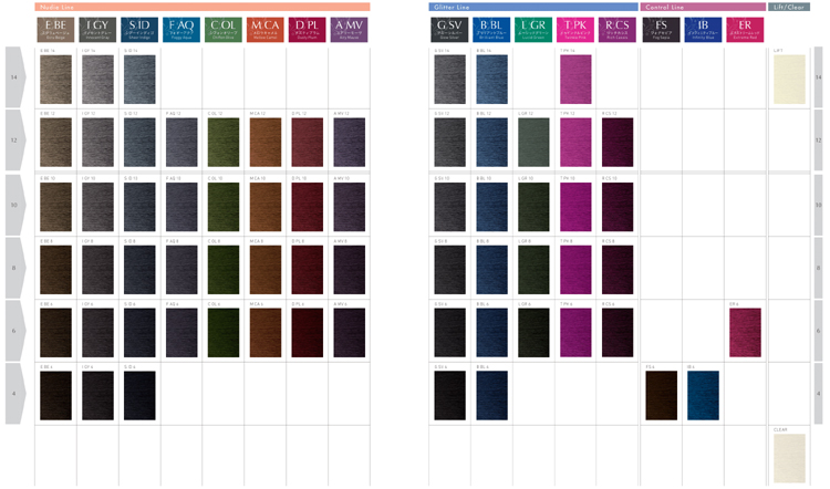 カラーチャートから購入する】ホーユー プロステップ ルミシャス