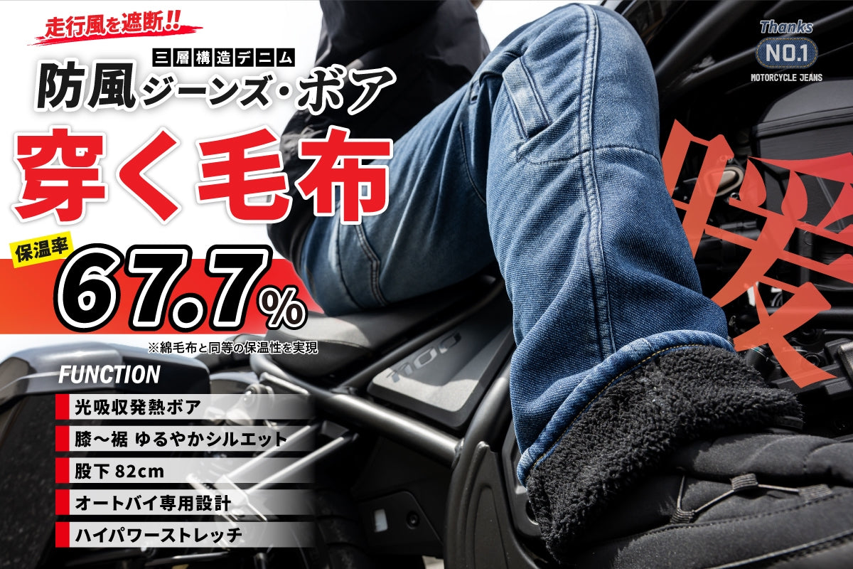 BMC オンラインショップ(通販) | バイク用ジーンズ日本一 – BLUE