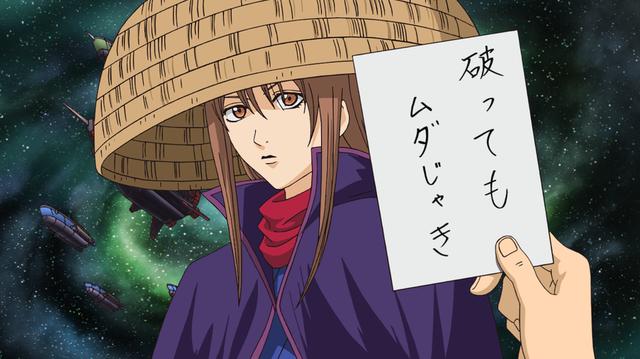 銀魂(第2期)｜あらすじ｜アニメ銀魂