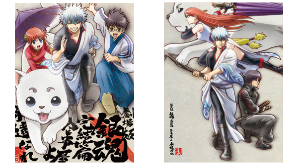 映像商品｜アニメ銀魂