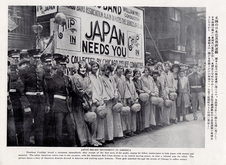 100年前のトモダチ作戦 関東大震災のちょっといい話 山村武彦レポート