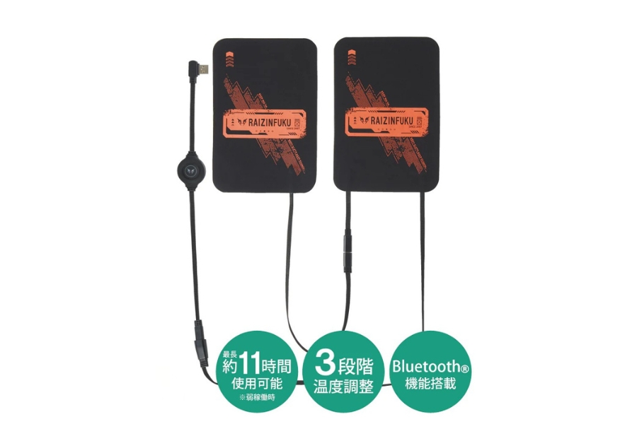 雷神服用品】PTC面状発熱体2枚セット雷神服用RD9570 | 防寒服プロ