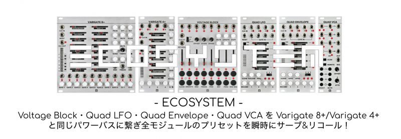Malekko Eurorack Modular - Boutique Pedal NYC