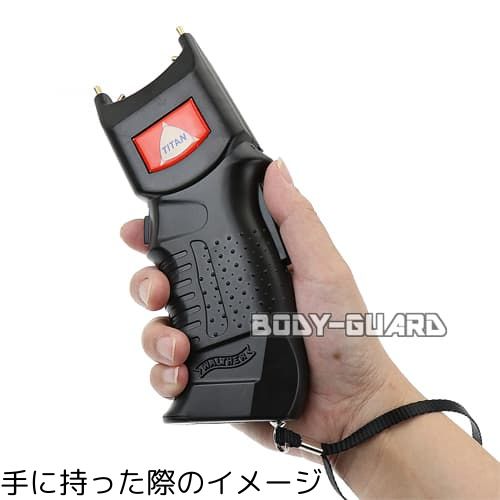 TITAN-GB5 タイタン スタンガン WALTHER【即日発送】【威嚇効果大