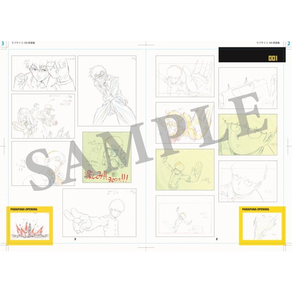 モブサイコ100 原画集: キャラグッズ｜bones store（ボンズストア）