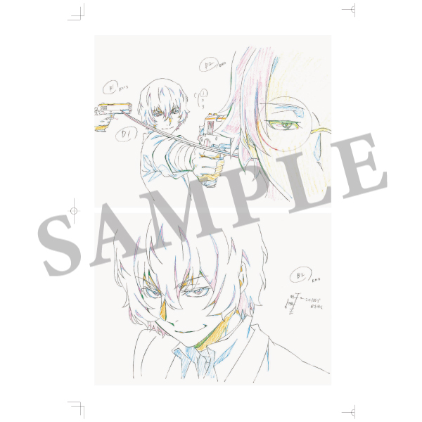 文豪ストレイドッグス 原画集 -第3集-: キャラグッズ｜bones store