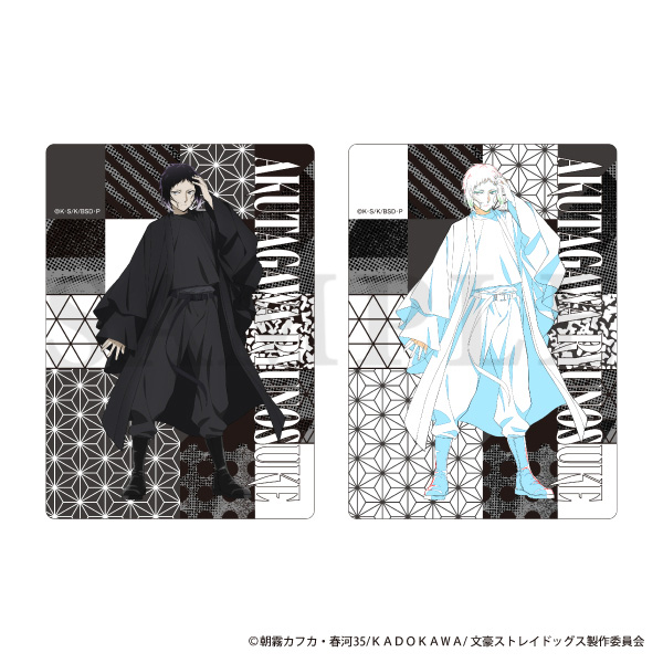 文豪ストレイドッグス ビジュアルプレートセット／現代和装 芥川龍之介