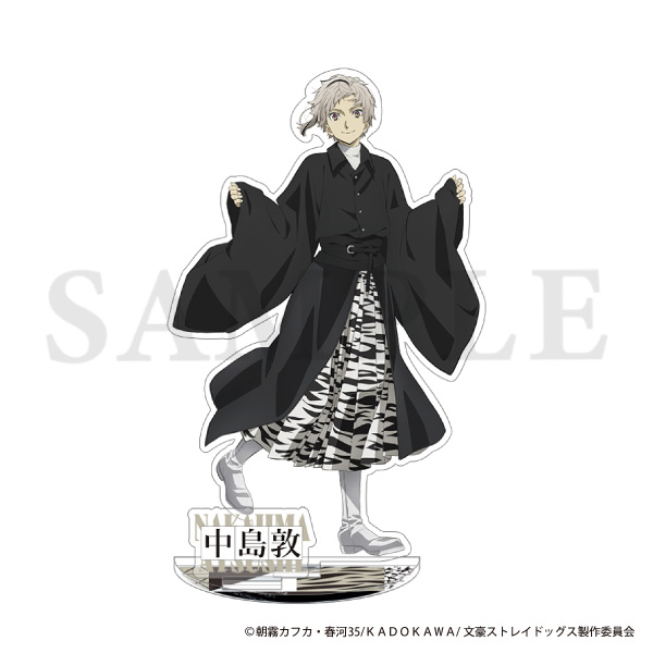 文スト ヤングエース 付録 中島敦 芥川龍之介 太宰治 中原中也