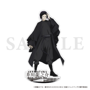 文豪ストレイドッグス 缶バッジセット／現代和装 芥川龍之介: キャラ