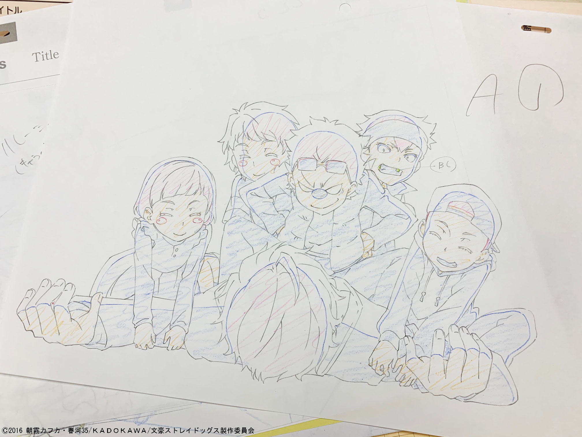 文豪ストレイドッグス原画集-第2集- 制作日記0814｜YOTALOG｜BONES