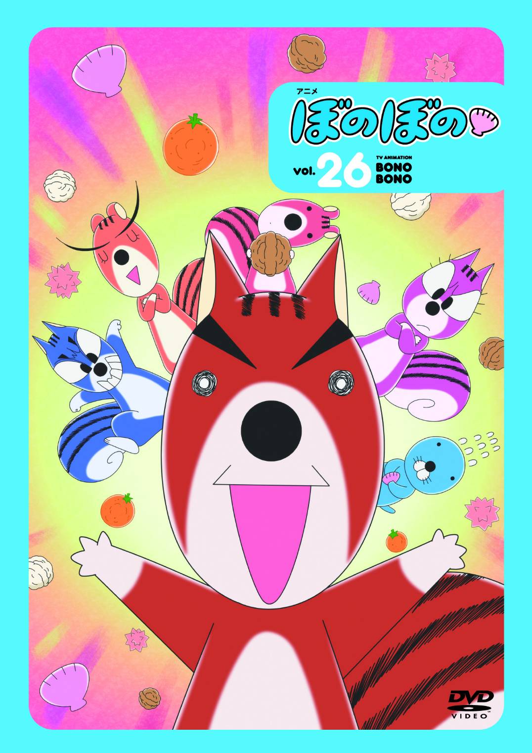 アニメぼのぼのDVD」vol.26 発売&レンタル開始のお知らせでぃ～す！！