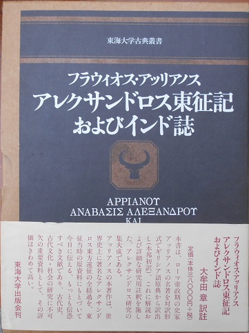 三百藩家臣人名事典など歴史専門書をお譲り頂きました｜長島書店