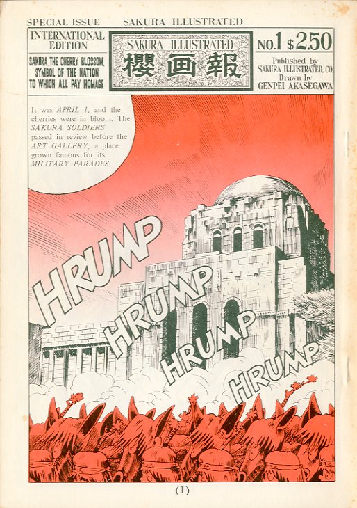 Concerned Theatre Japan Vol.2 No.1 & 2 / 赤瀬川原平 つげ義春 白土