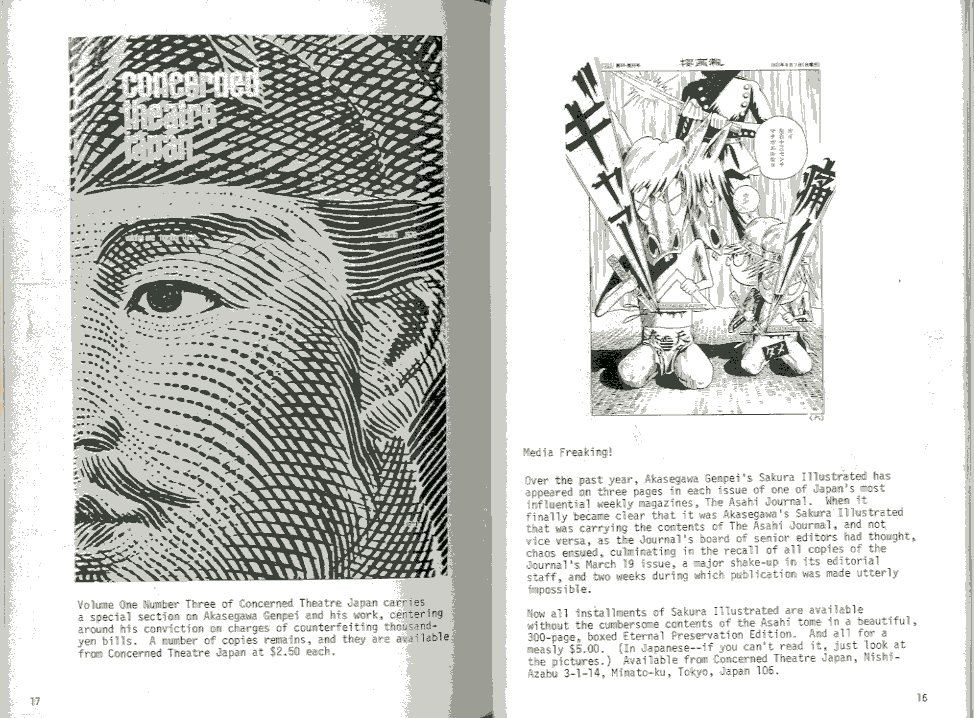 Concerned Theatre Japan Vol.2 No.1 & 2 / 赤瀬川原平 つげ義春 白土