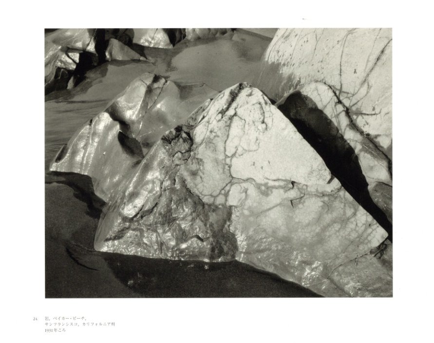 生誕100年記念 アンセル・アダムズ写真集成 / 写真：アンセル