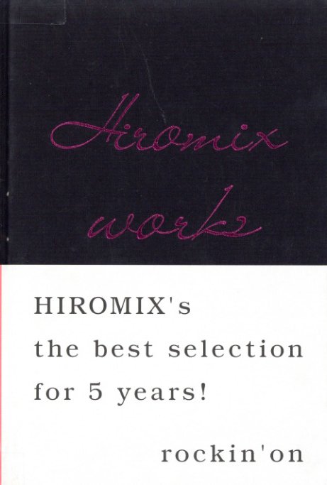 HIROMIX WORKS / ヒロミックス | 小宮山書店 KOMIYAMA TOKYO | 神保町