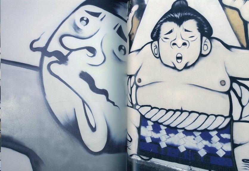 すいすい / 著：絵僧(エソウ) | 小宮山書店 KOMIYAMA TOKYO | 神保町