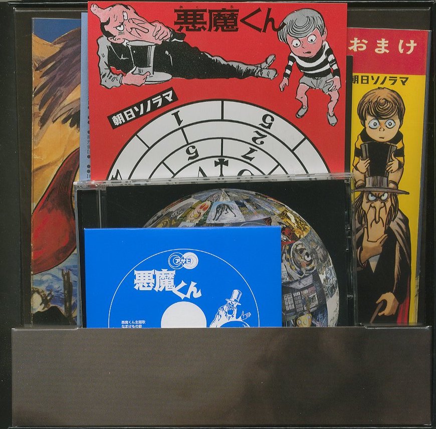 妖怪世界遺産 / 水木しげる | 小宮山書店 KOMIYAMA TOKYO | 神保町