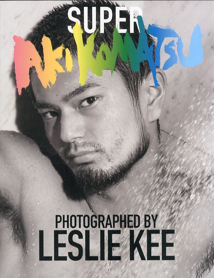 SUPER AKI KOMATSU / Edit, Photo: Leslie Kee | 小宮山書店 KOMIYAMA