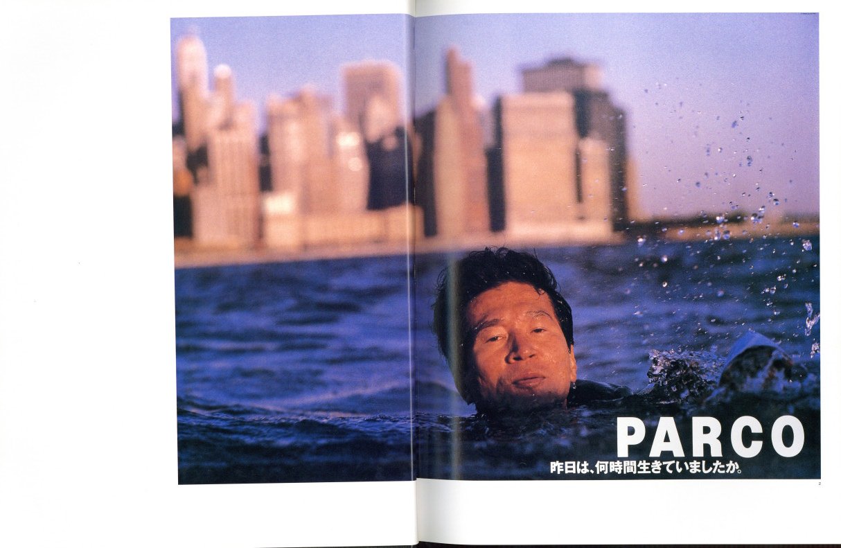 井上嗣也作品集 INOUE TSUGUYA GRAPHIC WORKS 1981-2007 / 著：井上