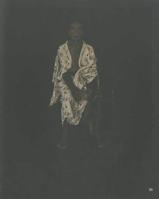 Tribe / 北村道子 | 小宮山書店 KOMIYAMA TOKYO | 神保町 古書・美術