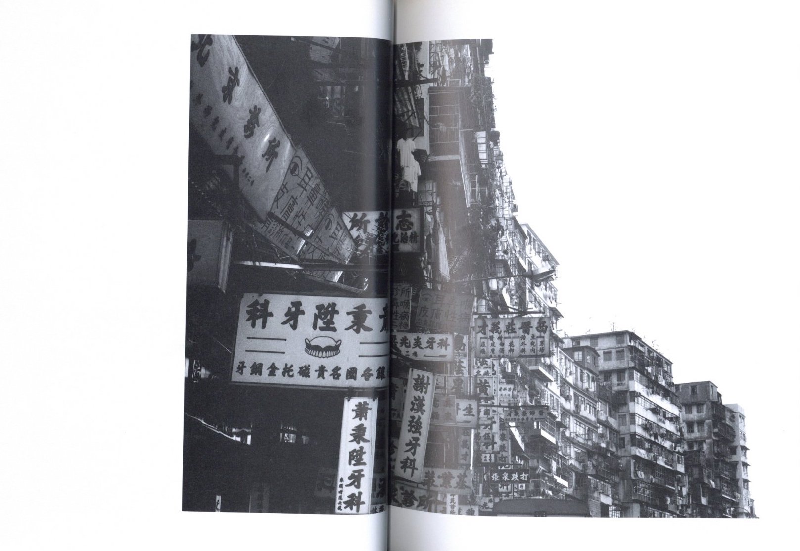 九龍城砦 / 著：宮本隆司 | 小宮山書店 KOMIYAMA TOKYO | 神保町 古書