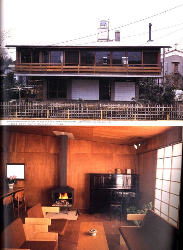 THE JAPAN ARCHITECT 59 AUTUMN, 2005 吉村順三 / 編：吉村信之
