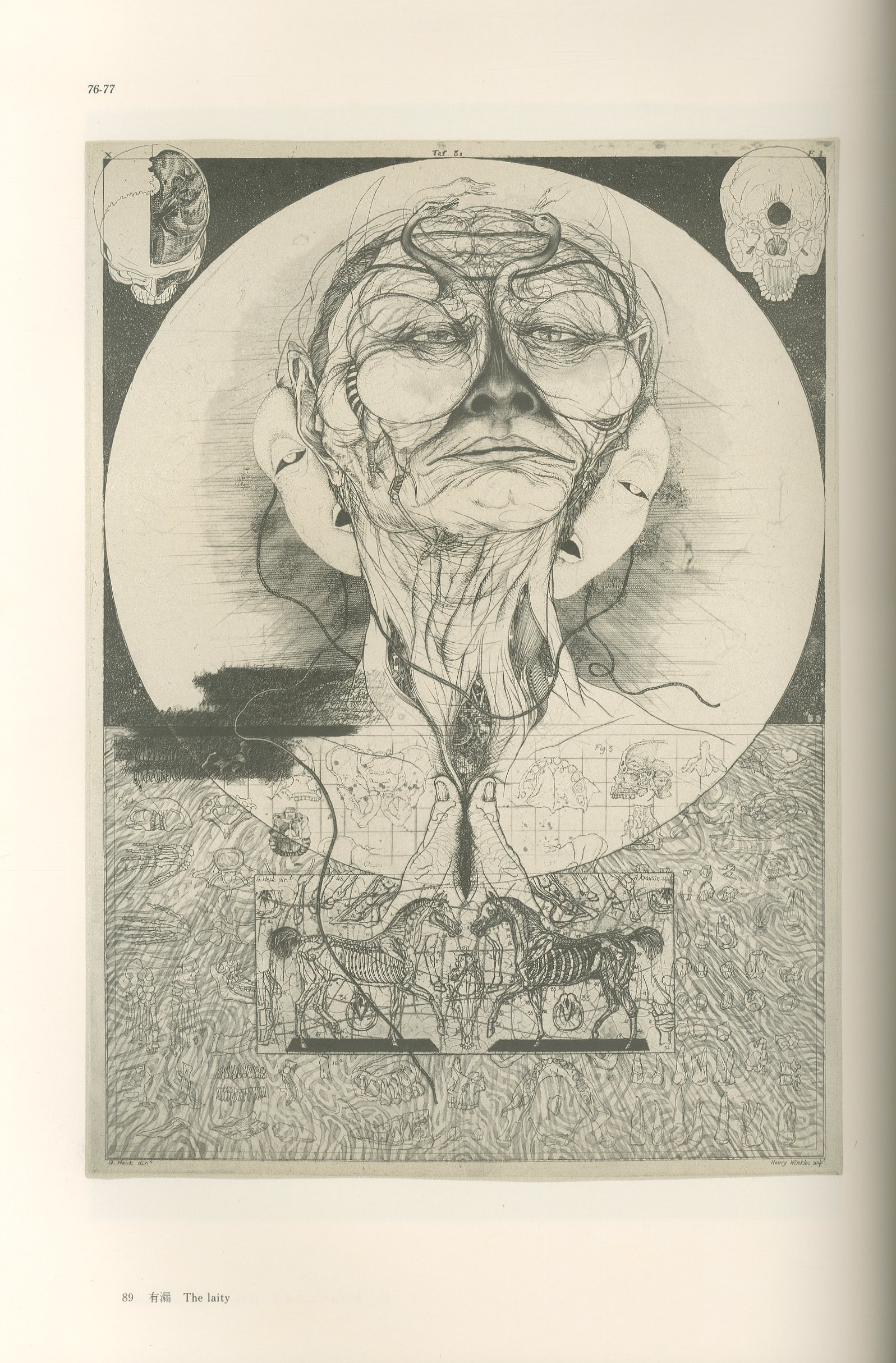 多賀新 全作品集 1971-1983 / 多賀新 | 小宮山書店 KOMIYAMA TOKYO