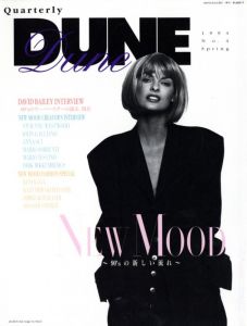 Quarterly DUNE No.24 / 著：林文浩 | 小宮山書店 KOMIYAMA TOKYO