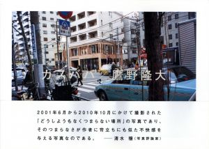 IN MY ROOM / 鷹野隆大 | 小宮山書店 KOMIYAMA TOKYO | 神保町 古書