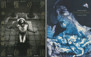 薔薇刑 二十一世紀版（細江英公署名入） / 被写体・序文：三島由紀夫