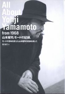 山本耀司（Yohji Yamamoto） | 小宮山書店 KOMIYAMA TOKYO | 神保町