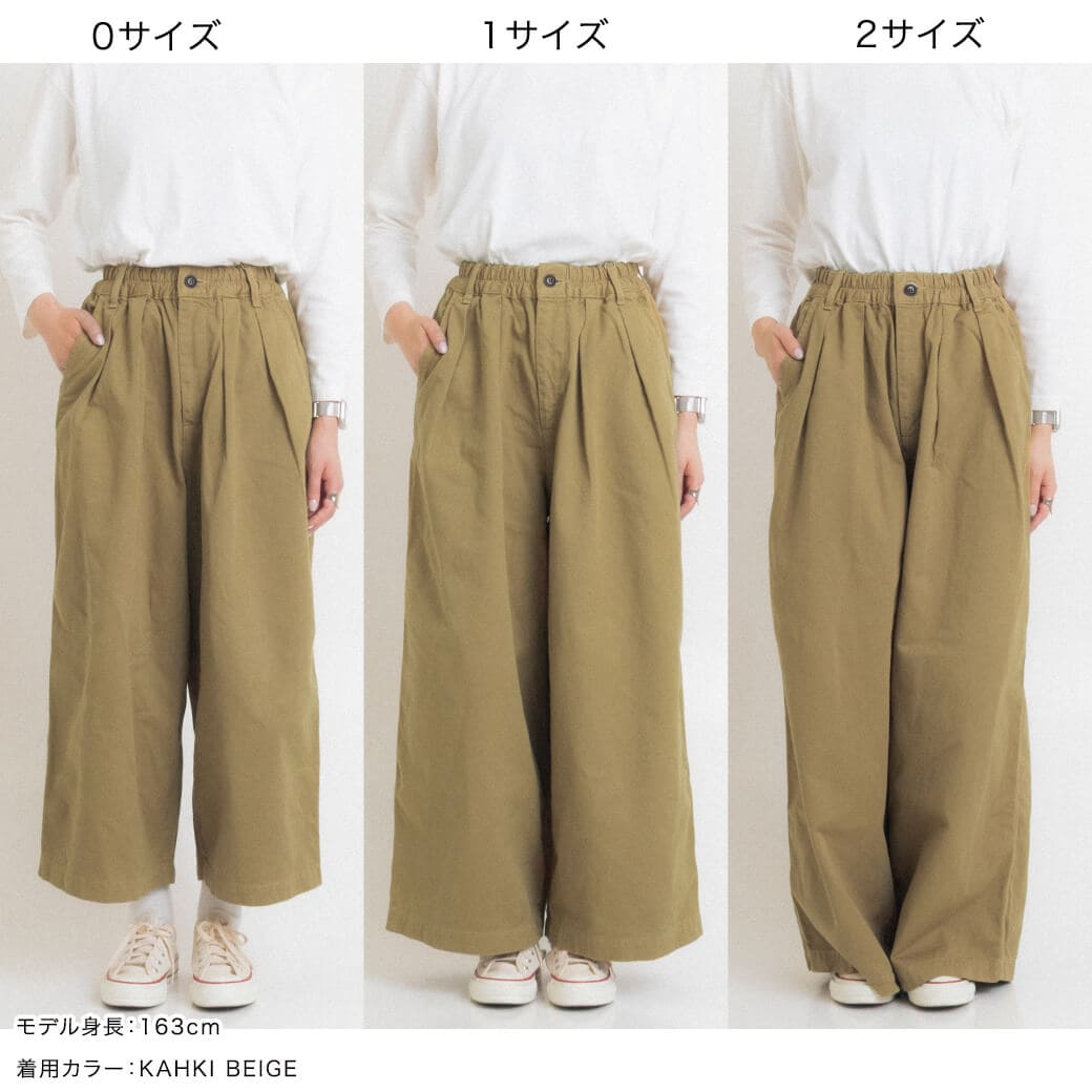 HARVESTY ハーベスティ サーカスバギーパンツ｜BORN FREE ONLINE SHOP