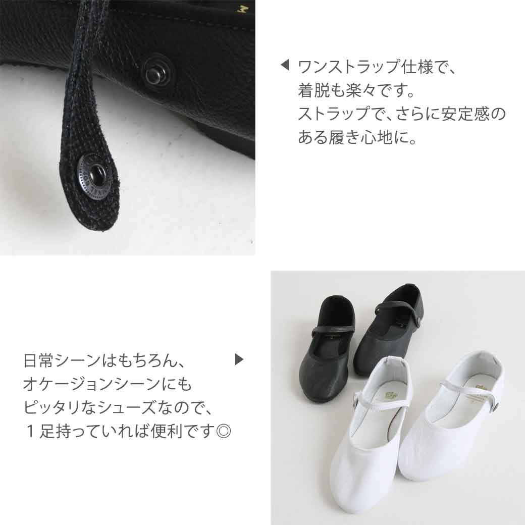 CROWN クラウン ストラップジャズシューズ｜BORN FREE ONLINE SHOP