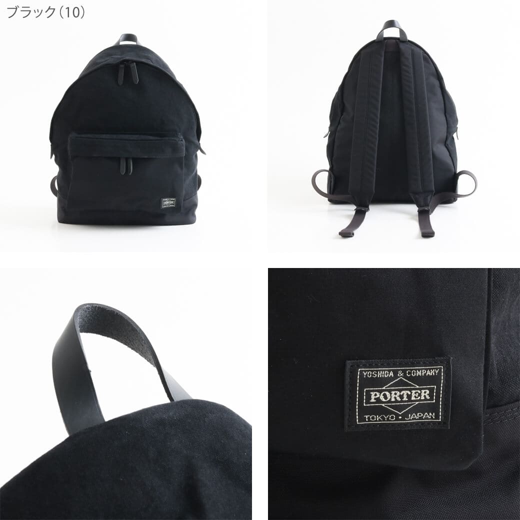 ポーター ブリッジ デイパック｜BORN FREE ONLINE SHOP