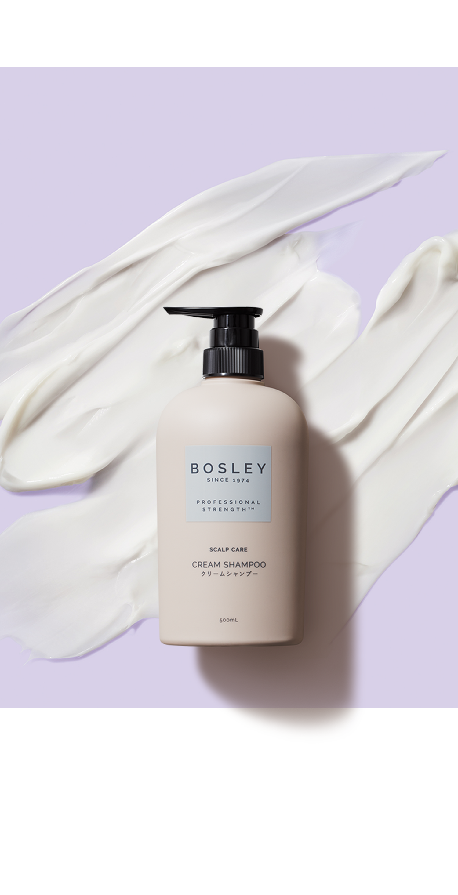 ボズレー（Bosley）公式サイト