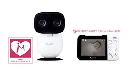 3年連続！パナソニックの「ベビーモニター」「ベビーカメラ」が